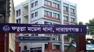 ফতুল্লায় ডাকাত সর্দারকে চড় মারায় গৃহবধূকে আধাঘণ্টা আটকে রাখল পুলিশ